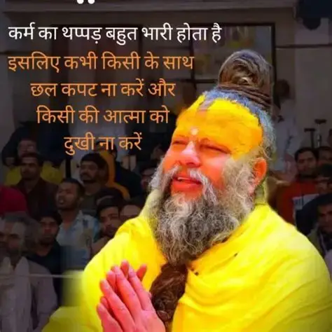 भगवान की कृपा
