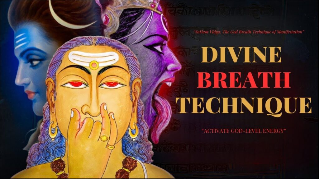 111 सांस तकनीक